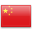 Chine